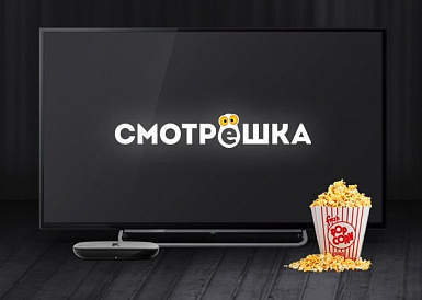 Смотрешка, Астрахань Смотрешка, Астрахань